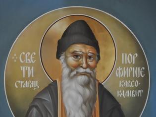 Φωτογραφία για 4041 - Η πρώτη τοιχογραφία του Γέροντα Πορφυρίου στην Αρχιεπισκοπή Βελιγραδίου