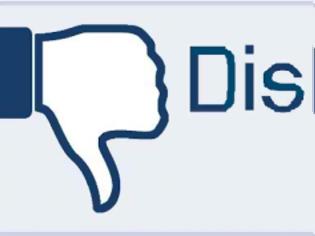Φωτογραφία για Δείτε πως θα ενεργοποιήσετε το dislike στο Facebook