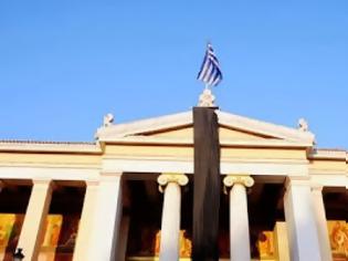 Φωτογραφία για Νέα προθεσμία για μετεγγραφές σε ΑΕΙ και ΤΕΙ