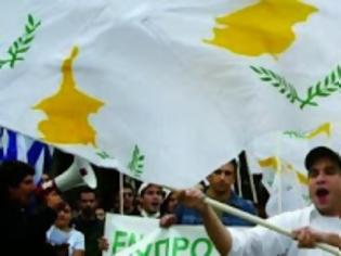 Φωτογραφία για Κύπρος: 74% των πολιτών δεν βλέπει επίλυση στο Κυπριακό