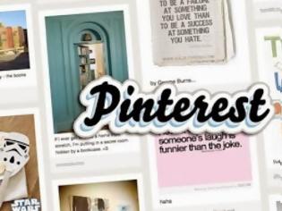 Φωτογραφία για Pinterest: Τα δημοφιλέστερα pins για το 2013
