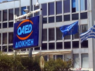 Φωτογραφία για Από σήμερα οι αιτήσεις για την πρόσληψη ανέργων μέσω ΟΑΕΔ