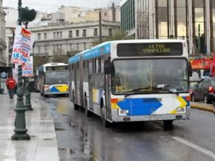 Φωτογραφία για Μειωμένο εισιτήριο για πρωτοετείς φοιτητές έως τις 31 Ιανουαρίου