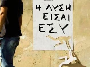 Φωτογραφία για Μου Λείπει η ΕΠΟΧΗ που οι Άνθρωποι ήταν ΑΝΘΡΩΠΟΙ!