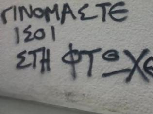 Φωτογραφία για Έρευνα: «Νεόπτωχοι» στην Κύπρο