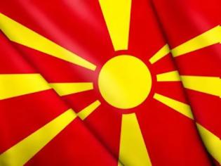 Φωτογραφία για Σκόπια: «Ναι» στη χρήση του Ηλιου της Βεργίνας