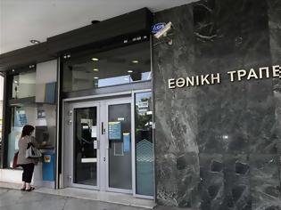 Φωτογραφία για ΕΤΕ: Ορατή η επάνοδος σε θετικούς ρυθμούς ανάπτυξης