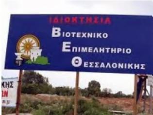 Φωτογραφία για BEΘ: Το 2014 θα είναι χρονιά επιστροφής της ανάπτυξης