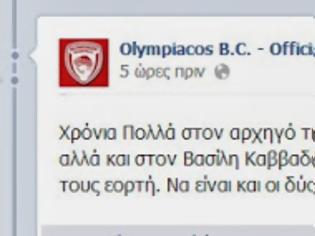 Φωτογραφία για ΟΙ ΕΥΧΕΣ ΤΩΝ ΠΡΩΤΑΘΛΗΤΩΝ ΕΥΡΩΠΗΣ ΣΕ ΣΠΑΝΟΥΛΗ ΚΑΙ ΚΑΒΒΑΔΑ! (ΡΗΟΤΟ)