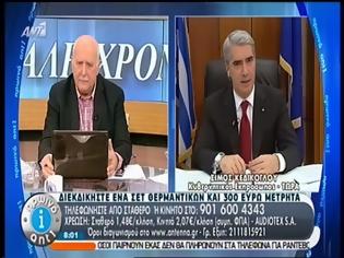 Φωτογραφία για ΚΕΔΙΚΟΓΛΟΥ: ΟΧΙ ΑΛΛΟ ΜΝΗΜΟΝΙΟ