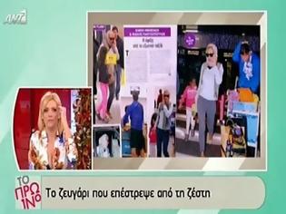 Φωτογραφία για «Το Πρωινό» «έκραξε» άσχημα την Ελένη Μενεγάκη [video]