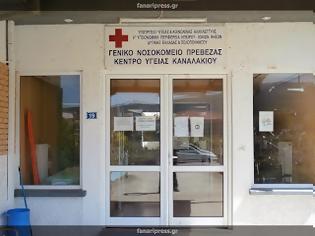 Φωτογραφία για Χωρίς ασθενοφόρο έμεινε ξανά το Κέντρο Υγείας Καναλακίου ανήμερα Πρωτοχρονιάς