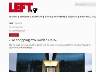 Φωτογραφία για «Για shopping στο Golden Hall»:  Οι κυρίες με τις γούνες και οι δουλικοί υπάλληλοι