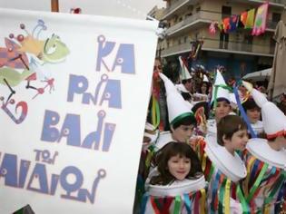 Φωτογραφία για Πάτρα: Ξεκινούν οι αιτήσεις για το καρναβάλι των μικρών - Πότε είναι η μεγάλη παρέλαση
