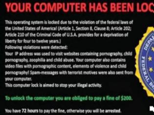 Φωτογραφία για Ιός μπλοκάρει υπολογιστές και ζητεί χρήματα για να τους επαναφέρει!