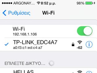 Φωτογραφία για NetworkList: Cydia tweak update v0.3  τώρα και στο ios 7