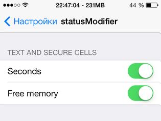 Φωτογραφία για StatusModifier: Cydia tweak new free