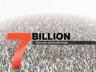 Φωτογραφία για Ο πληθυσμός της Γης έφτασε τα 7,2 δισεκατομμύρια άτομα
