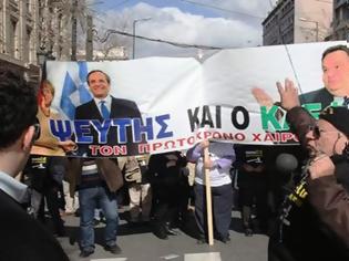 Φωτογραφία για ΤΟ 2014 ΘΑ ΕΙΝΑΙ ΕΤΟΣ ΜΗΔΕΝ ΓΙΑ ΤΟ ΠΟΛΙΤΙΚΟ ΣΥΣΤΗΜΑ