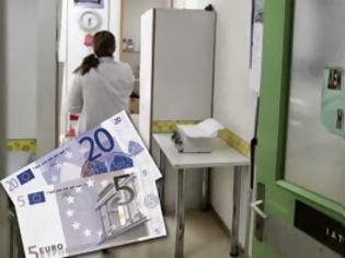 Φωτογραφία για Κατέβαλαν τα 25 ευρώ στο ΚΑΤ χωρίς να νοσηλευθούν!