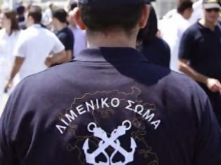 Φωτογραφία για Σύλληψη 31χρονου στο λιμάνι του Βόλου για κατοχή κάνναβης, λίγο πριν ταξιδέψει για Σκιάθο