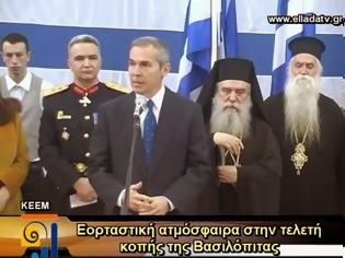 Φωτογραφία για Κοπή βασιλόπιτας στο ΚΕΕΜ (Βίντεο)