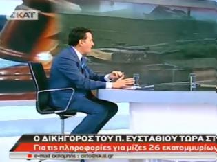 Φωτογραφία για Όλη η συνέντευξη Δημητρακόπουλου στον Ν. Ευαγγελάτο (Βίντεο)