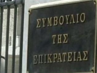 Φωτογραφία για ΣτΕ: Δώστε ολόκληρο το εφάπαξ στους εργαζόμενους