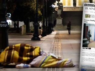 Φωτογραφία για Washington Post: «Τα τέσσερα μεγάλα προβλήματα της Ελλάδας»