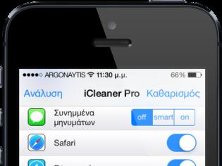 Φωτογραφία για iCleaner Pro :Cydia v7.1.0...Το καλό γίνετε ακόμη καλύτερο για τη συσκευή σας