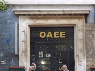 Φωτογραφία για Στην τελική ευθεία ο καταγραφικός «Άτλας» στο ασφαλιστικό