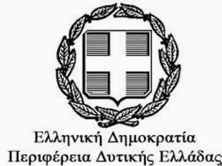 Φωτογραφία για Υπεγράφη η σύμβαση για το «Ηλεκτρονικό Καλάθι Προϊόντων της Περιφέρειας Δυτικής Ελλάδας»