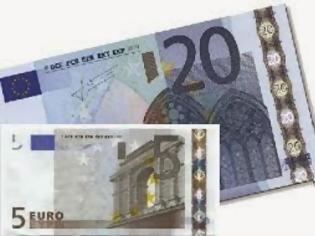 Φωτογραφία για To μαζεύουν το εισητήριο των 25€ στα νοσοκομεία