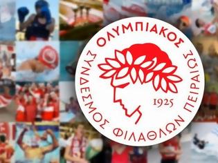 Φωτογραφία για «ΚΑΜΙΑ ΠΡΟΚΛΗΣΗ ΑΝΑΠΑΝΤΗΤΗ»