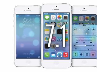 Φωτογραφία για Δείτε τις αλλαγές στο ios 7.1 beta 3