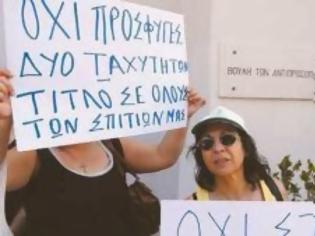 Φωτογραφία για Κύπρος: Ενημέρωση για τα προσφυγικά στεγαστικά σχέδια ζητούν οι εκ μητρογονίας