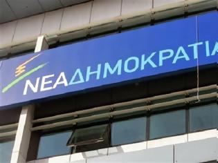 Φωτογραφία για ΝΕΑ ΔΗΜΟΚΡΑΤΙΑ: ΓΝΩΣΤΕΣ ΟΙ ΣΧΕΣΕΙΣ ΤΟΥ ΣΥΡΙΖΑ ΜΕ ΤΗΝ ΤΡΟΜΟΚΡΑΤΙΑ (VIDEO)