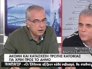 Φωτογραφία για Για «καθήστε» καλά εκεί στους Δήμους ....