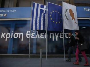 Φωτογραφία για Πόλεμοι χρέους και η μοίρα της Ελλάδας, της Κύπρου και της Ευρώπης (*)