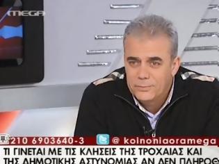 Φωτογραφία για Oι δημοτικές κλήσεις θα μας παίρνουν τα σπίτια; - Μάθετε τα νέα δεδομένα και πείτε μας τη δική σας άποψη για το θέμα