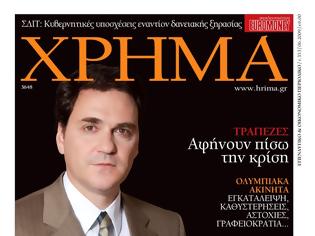 Φωτογραφία για Ποιος είναι ο Άγγελος Φιλιππίδης....!!!