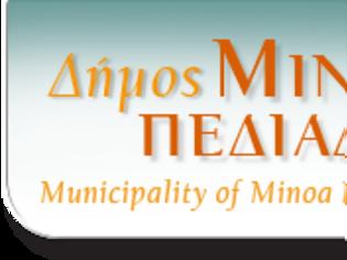 Φωτογραφία για Συλλογή αιτήσεων για ίδρυση σχολών γονέων στο δήμο Μίνωα Πεδιάδας