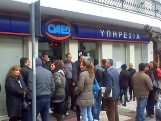 Φωτογραφία για Από τους 420.000 μόνο οι 150.000 θα πάρουν επίδομα