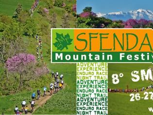 Φωτογραφία για 8o SMF Sfendami Mountain Festival 26-27 Απριλίου 2014