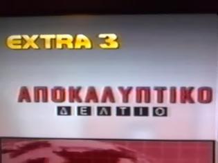 Φωτογραφία για Διαμαρτυρία αναγνώστη προς τον Τηλεοπτικό Σταθμό EXTRA 3