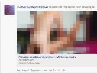 Φωτογραφία για Νέος ιός στο Facebook – Φίλοι μας στο facebook φαίνονται να κάνουν Like σε σελίδα ροζ περιεχομένου