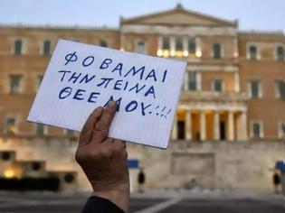 Φωτογραφία για Κλίμα μη αναστρέψιμο