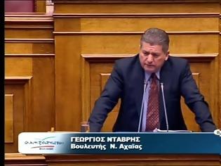 Φωτογραφία για ΔΙΕΓΡΑΦΕΙ ΑΠΟ ΤΟΝ Π. ΚΑΜΜΕΝΟ Ο ΒΟΥΛΕΥΤΗΣ Γ. ΝΤΑΒΡΗΣ