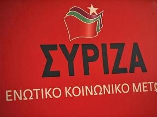 Φωτογραφία για ΠΛΗΡΗ ΔΙΕΥΡΕΥΝΗΣΗ ΓΙΑ ΕΞΟΠΛΙΣΤΙΚΑ-ΜΕΤΑΝΑΣΤΕΥΤΙΚΟ ΖΗΤΑ Ο ΣΥΡΙΖΑ