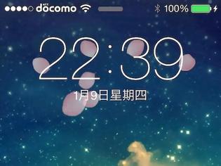 Φωτογραφία για Season Wallpaper: Cydia tweak v1.0.0-5 ($1.99)